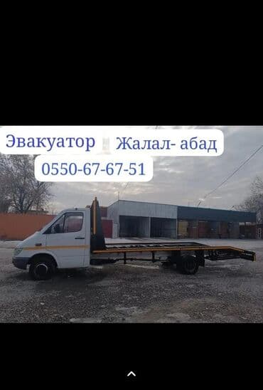 стоп на виш: С лебедкой, С ломаной платформой — 1