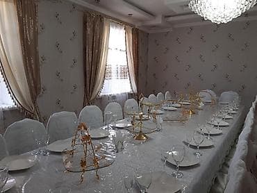 460 м², 12 комнат, Забор, огорожен