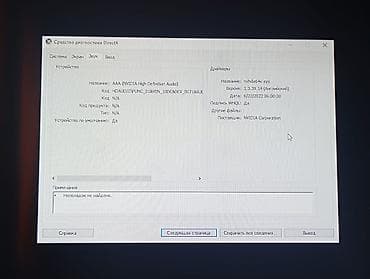 umd диски: Видеокарта для ПК, MSI, GeForce GTX, 4 ГБ — 2