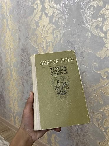 ts.kg фильмы: Роман, На русском языке, Платная доставка — 1