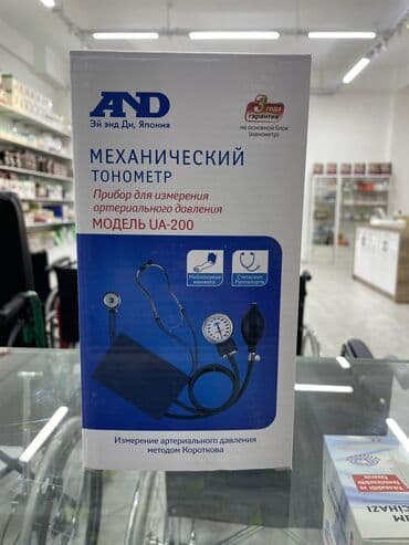 давления апарат: Тонометры тонометры механические тонометры электронные тонометр — 2