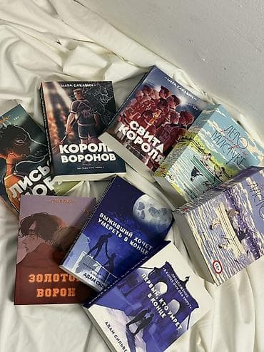 РАБОТА С КНИГАМИ!!! •	Создание и оформление профилей (, TikTok, VK и