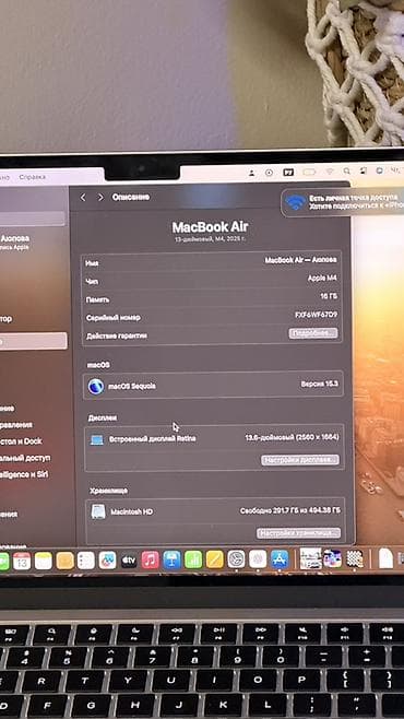 MacBook Air 13.6" (2025) — чип Apple M4, серебристый КОРОБКА ИМЕЕТСЯ! — 3