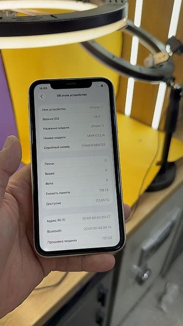 iphone 4 s цена: IPhone 11, Б/у, 128 ГБ, 100 % — 7