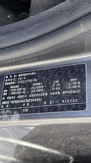 Ssangyong Korando Turismo: 2019 г., 2.2 л, Автомат, Дизель, Минивэн — 10