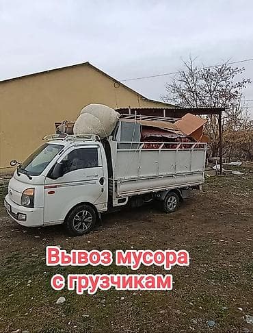 l 805: Заказать Хендай портер, Вывоз строй мусора, C грузчиком — 1