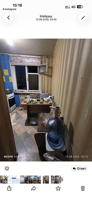 104: 2 комнаты, 8 мкр Риэлтор, Семейным, от 1 года — 3