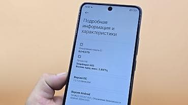 nokia x30: Redmi, Redmi Note 13, Б/у, 256 ГБ, цвет - Черный, 2 SIM — 8