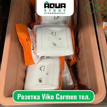 дамашный телефон: Розетка Viko Carmen тел. Розетка Viko Carmen — это стильное и — 1