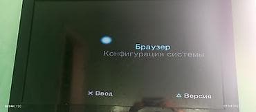 купить ps 1: PlayStation 2 Slim (SCPH-7xxxx) — компактная игровая консоль от Sony — 3