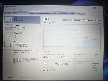 xiaomi ноутбук бишкек: Окуу үчүн, Intel Core i5 — 1