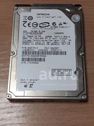 курсы по ремонту компьютеров и ноутбуков в бишкеке: Накопитель, Б/у, HDD, 2.5", Для ноутбука — 4