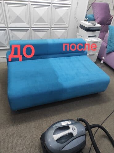оборудование для ковров: Химчистка мебели, | Ковролин, Кресла, Диваны — 1