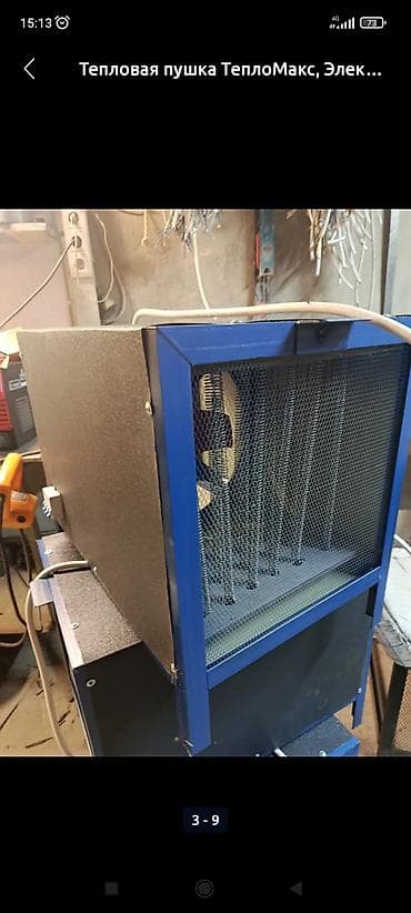 Уход за волосами: Тепловая пушка Электрическая, 2000 Вт — 3