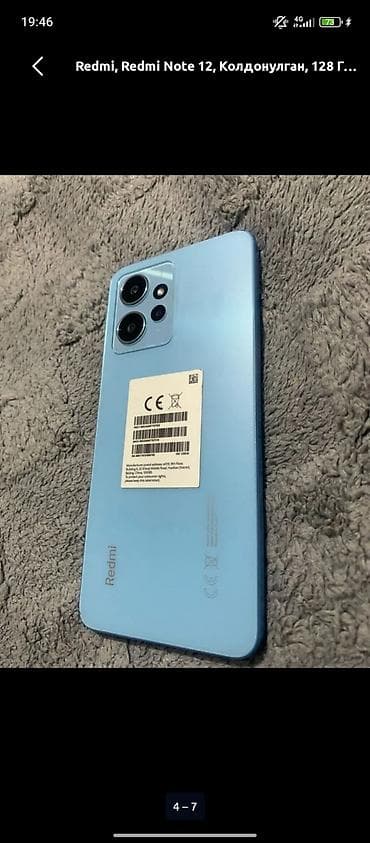 redmi note 10 pro max цена в бишкеке: Redmi, Redmi Note 12, Б/у, 128 ГБ, цвет - Голубой, 2 SIM — 4