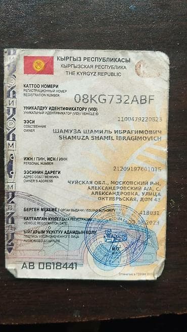 Mazda: Mazda 626: 1990 г., Механика, Бензин, Седан — 5