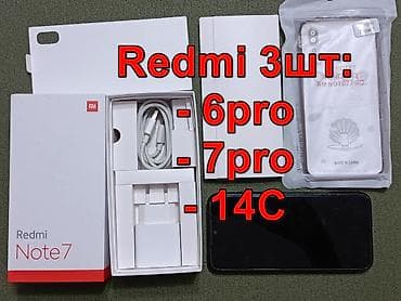 samsung tab s8 plus: Redmi, Redmi 14C, 256 ГБ, цвет - Черный, 2 SIM — 1