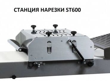 оборудование пекарни: Машина тестораскаточная напольная Flamic SF600VDx1400/PST/ST600 со — 2