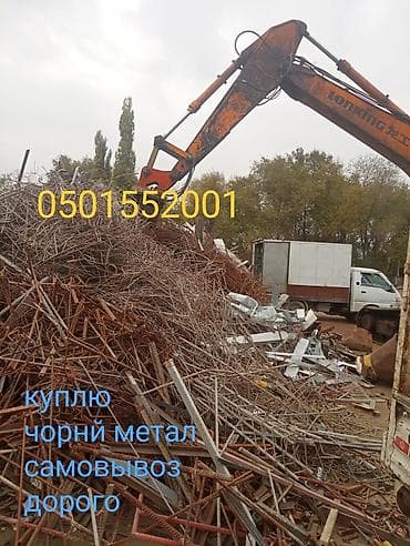 швелир: Скупка черного металла с самовывозом. Услуги: - Прием и вывоз черного — 2