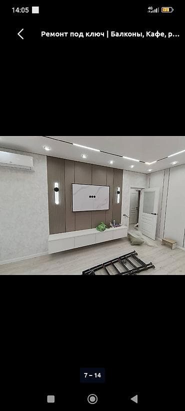 Строительная компания Building Company Услуги: - Строительство домов at lalafo.kg Строительная компания Building Company Услуги: - Строительство домов