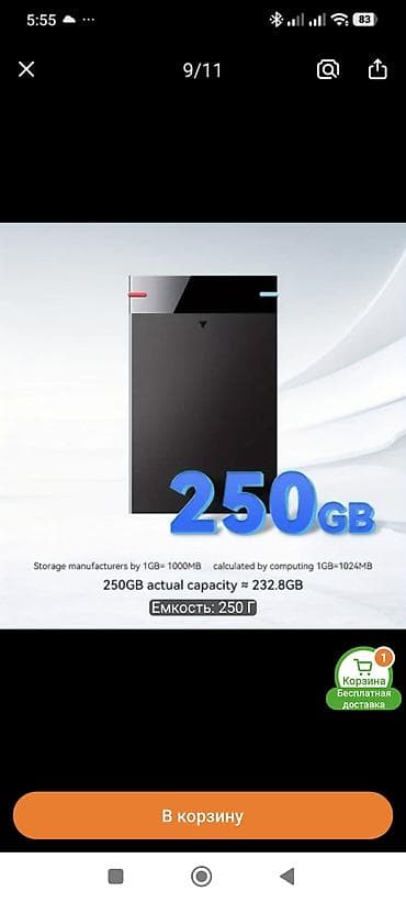 6 тб: Накопитель для ПК, Новый, ACOS, HDD, 256 ГБ, 2.5", Для ПК — 3