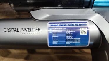 мотор на пылесос самсунг: Чаң соргуч, Samsung, Вертикалдык, Кургак, Контейнер — 6