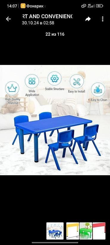 Топурак: Напольные зеркала с арочным верхом - Форм‑фактор: полноразмерные — 2