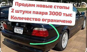 Новый 2 пара 3 тысяч вмв 38 at lalafo.kg Новый 2 пара 3 тысяч вмв 38