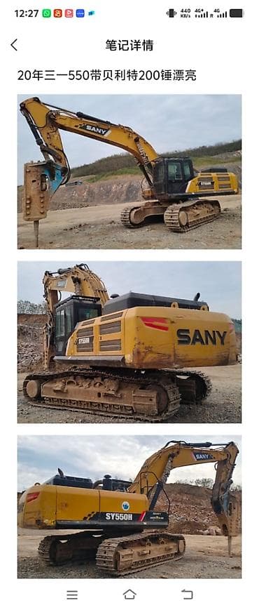 Экскаватор, Sany, 2021 г., Гусеничный — 5