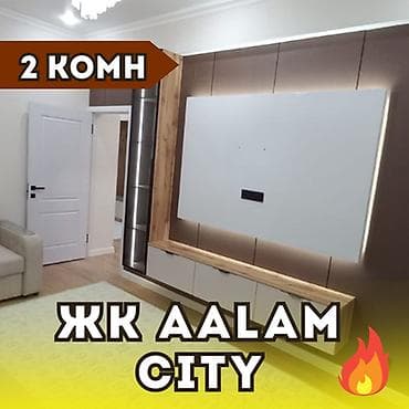 2 комнаты, 55 м², Элитка, 13 этаж, Евроремонт — 1