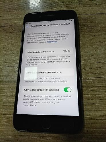 samsung j: IPhone 8 Plus, 256 ГБ, Черный, 100 % — 3