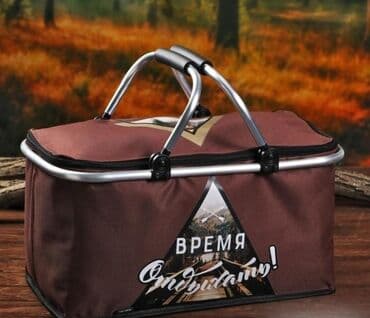 сумка для беременных: Термосумка «Время отдыхать», 30 л Есть бесплатная доставка по — 2