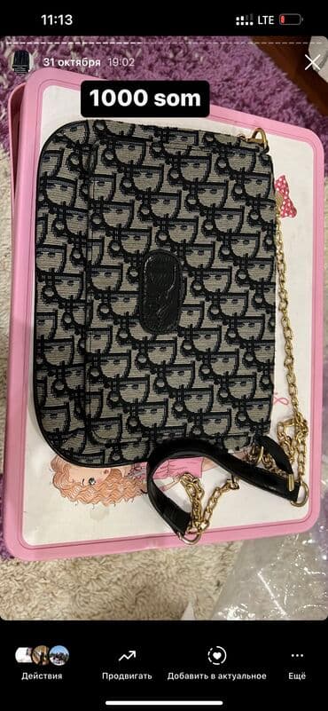 чемодан дорожный бу: Другие сумки — 9