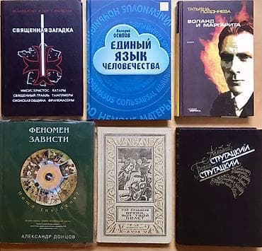 Книга 📕 = лучший 🎁 подарок! Английский язык - для начинающих и lalafo.kg да Книга 📕 = лучший 🎁 подарок! Английский язык - для начинающих и