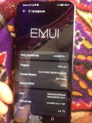 10 pro max: HONOR 9X (модель STK‑LX1) - Экран 6.59" без вырезов, разрешение — 2