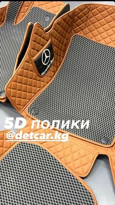 спидометр гольф 2: Экокожа Полики Для салона Toyota, Самовывоз — 1