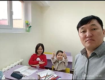 ангиля работа: Я нахожусь в поиске вакансии учителя Английского языка в — 1