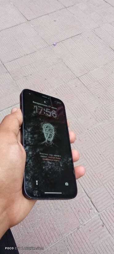 айфон 12 поо: IPhone 12, Колдонулган, 128 ГБ, Кара, Каптама, 83 % — 7