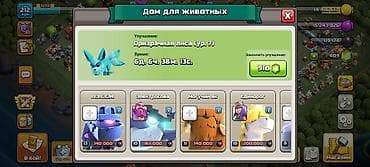 швейные работы: Продажа аккаунта Clash of Clans - Ратуша высокого уровня с — 4