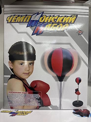 Бокс грушалары: Детский боксерский набор «Чемпионский набор» (6+) Комплект для — 1