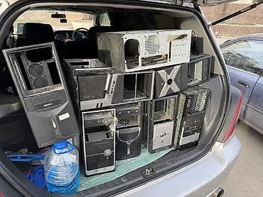 Срочно даром! Только корпуса!
Кто сегодня не заберет выкинем