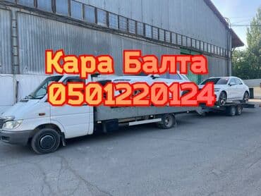 прайс лист на отделочные работы 2023 год: С лебедкой, С гидроманипулятором, Со сдвижной платформой — 1