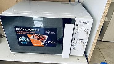 Холодильное оборудование: В наличии — 4