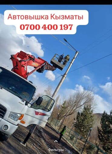 башеный кран: Автовышка | Стрела 18 м 250 т | Борт 250 кг — 9