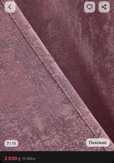 русские художники: Блэкаут, Готовое изделие, Новый, Для детской, Для спальни — 3