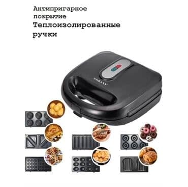 вафельница 7 в 1: Тостер, Новый, Бесплатная доставка, Самовывоз — 5