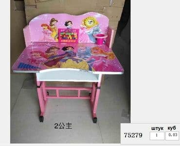 ортопедические матрасы бишкек цена: Комплект детского стола и стула, Новый, Бесплатная доставка — 5