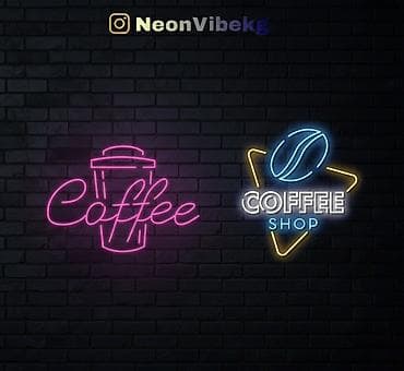 подсветка: Декоративная подсветка — 1