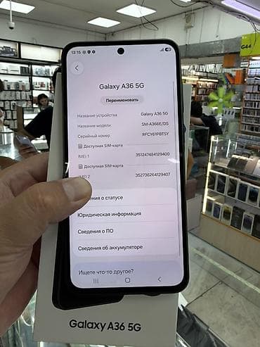 pixel 5a: Samsung Galaxy A36 5G (модель SM-A366E/DS) - Поддержка 5G для быстрой — 2