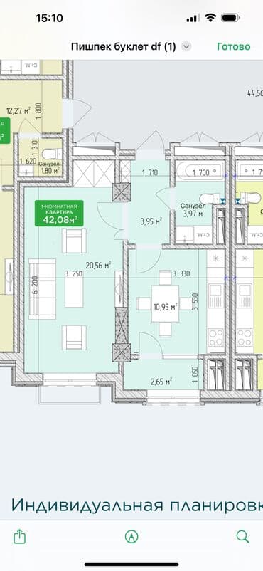 Новостройки от застройщика: Сдан, Элитка, 1 комната, 42 м² — 2